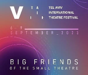 TAITF 2023 -  Фестиваль Большие друзья Маленького театра - сентябрь 2023