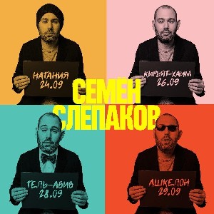 Громкие события лета