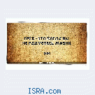 Радуга фантазий