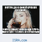 познакомлюсь