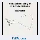 Подумай о Прекрасном в эти Дни