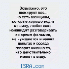 Комфорт