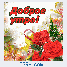 Знакомство с женщиной