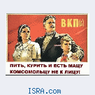 Вечеринка