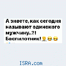 Вопрос