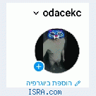 секс на севере