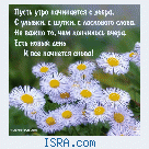 Знакомство с женщиной 45+