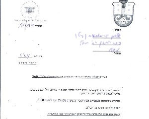 Борьба с алкоголем ударила по бизнесам Ашкелона