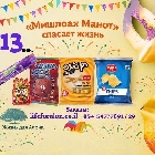 Время для Алона: борьба, которая идёт без пауз