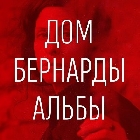 Театр Гешер откроет 35-й сезон премьерой Дома Бернарды Альбы