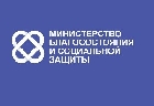 Министерство защитит пожилых граждан