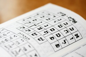 Изучение иврита как терапия