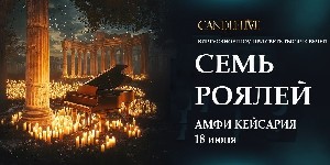 7 роялей на одной сцене: CandleLive в Кейсарии