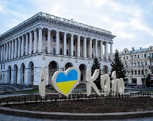 Гидеона Саара принимают в Киеве