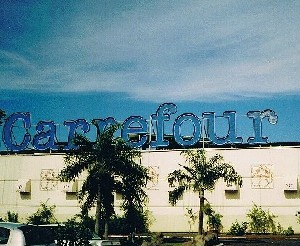 Carrefour оштрафуют 
