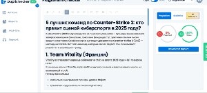 5 лучших команд по Counter-Strike 2: кто правит сценой киберспорта в 2025 году? 5 лучших команд по Counter-Strike 2: кто правит сценой киберспорта в 2025 году?