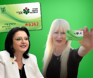 В Израиле учредят Национальный день осведомленности о донорстве органов 