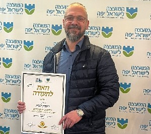 Муниципалитет Ришон ле-Циона удостоился пяти звёзд красоты Муниципалитет Ришон ле-Циона удостоился пяти звёзд красоты