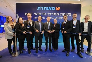  Меухедет открыла медицинский центр Рээм 